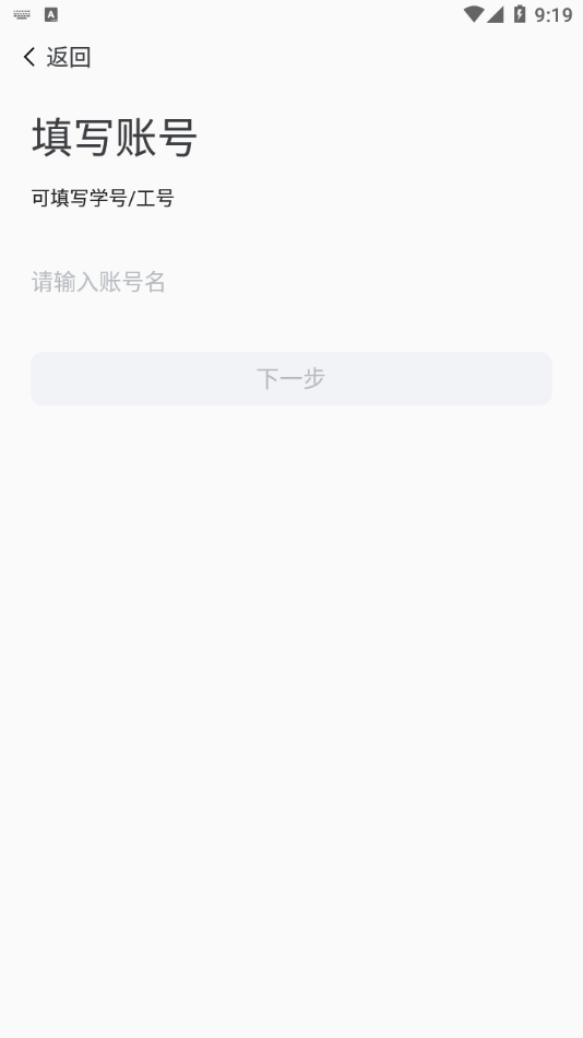 i平院app下载图1