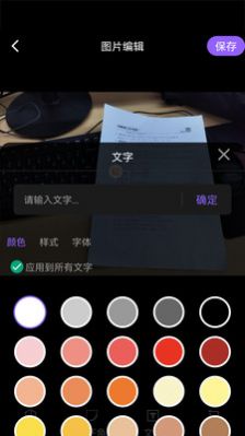 定制时间水印相机图5