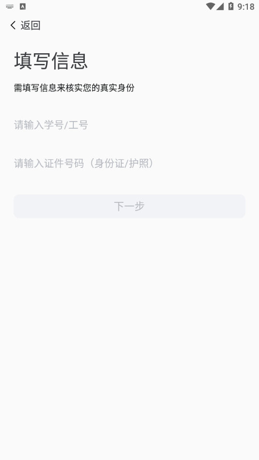 i平院app下载图2
