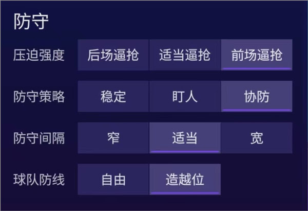 FC足球世界