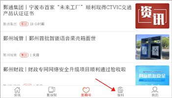 鄞响图5
