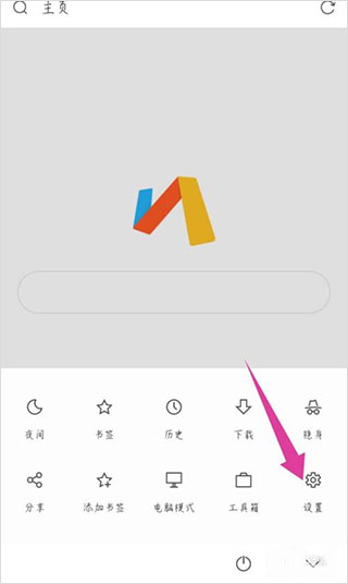 via浏览器手表版