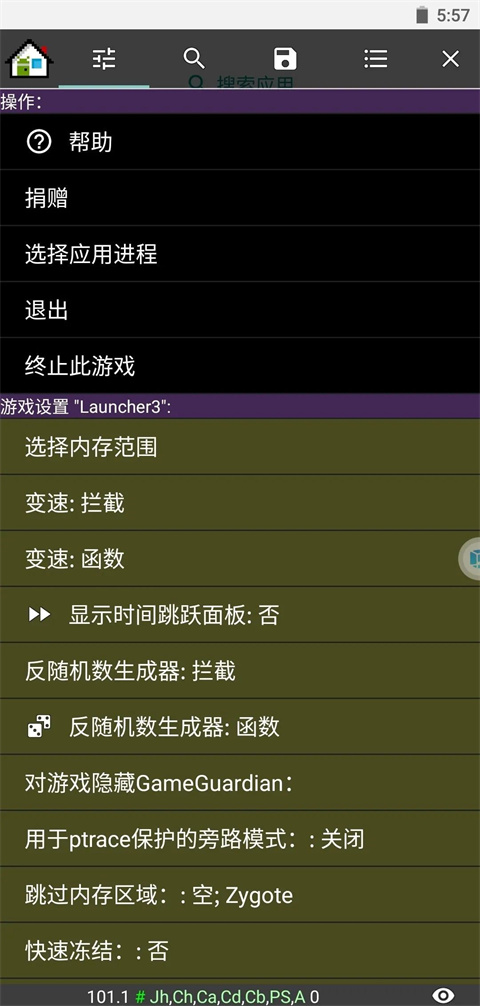 gg修改器免root版(Sbtijlx)