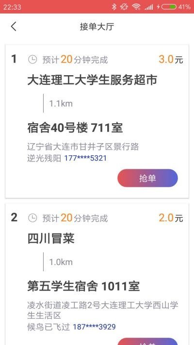 鹿闲图1