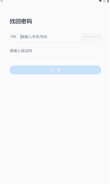 新丁管家图4