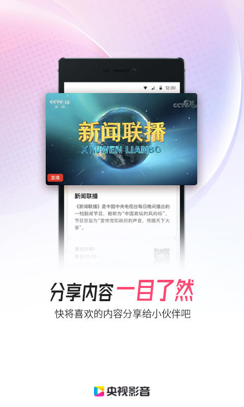 免费追剧app软件有哪些 免费追剧的app软件推荐