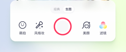 修改图片上的文字用什么软件 好用的修图的APP推荐