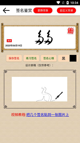 图3
