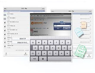 pp浏览器绿色版图2