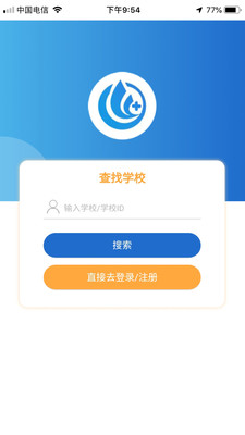 医护优选app