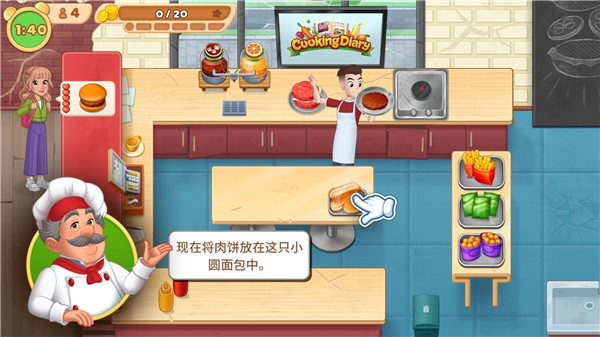 烹饪日记最新版(Cooking Diary)