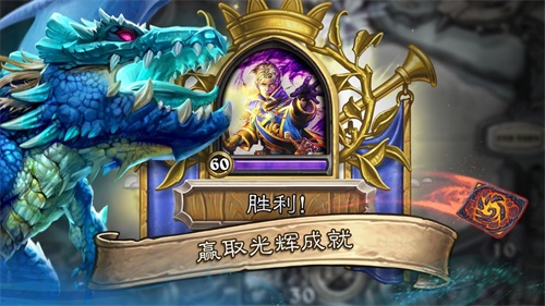 炉石传说新版本龙争虎斗加基森下载图3