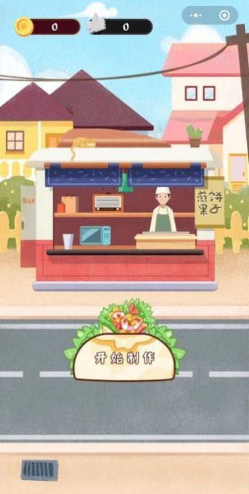 老王煎饼果子图2