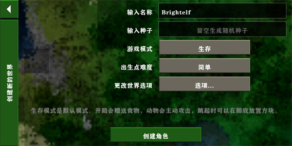 生存战争2.3十倍掉落图2