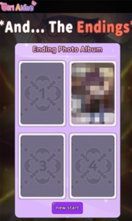 LONELYGIRL手机版截图3