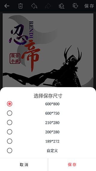 全职封面截图1