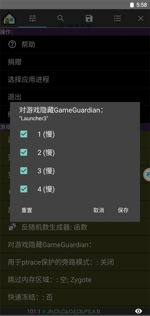 gg修改器免root版(Sbtijlx)