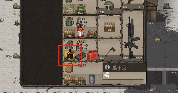 minidayz越南版