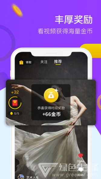 刷视频图1