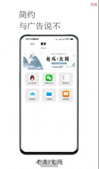 图2