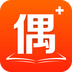 偶家社区