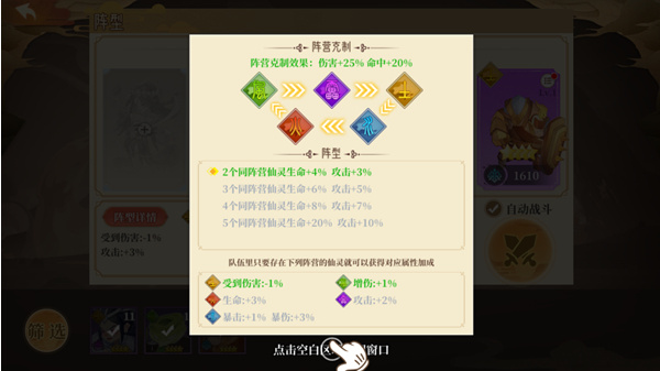 六界召唤师最新版