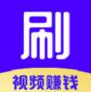 刷视频图标