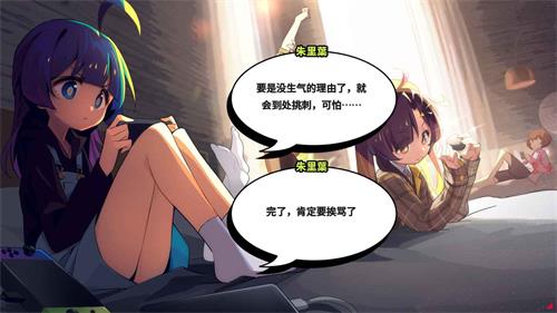 孤岛海妖官方版图1