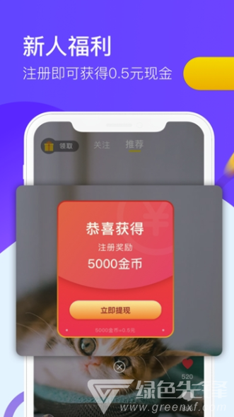 刷视频图2