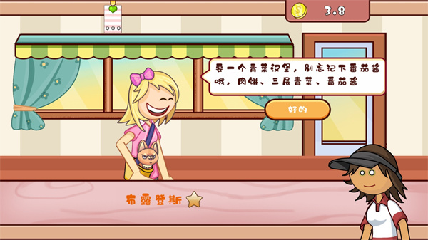 图3