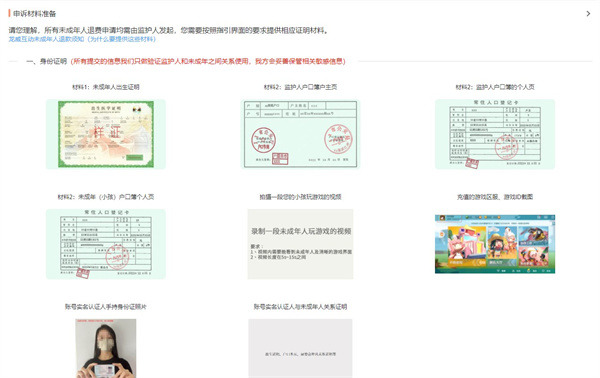 233游戏乐园正版无广告
