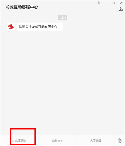 233游戏乐园正版无广告
