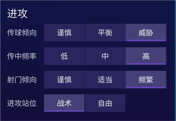 FC足球世界