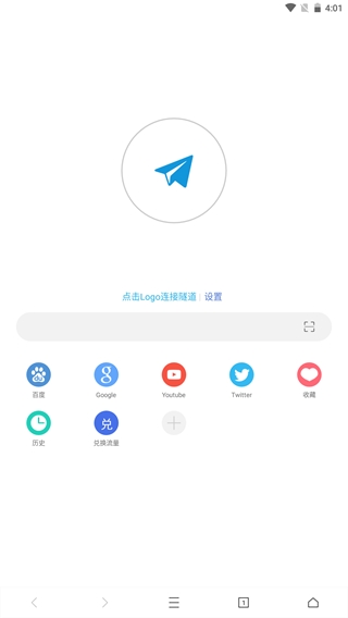 网梭浏览器全解锁版截图3