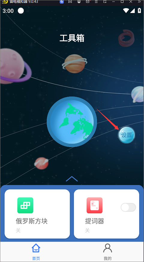 图2