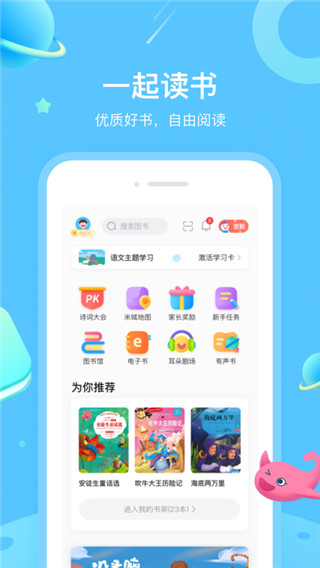 图1