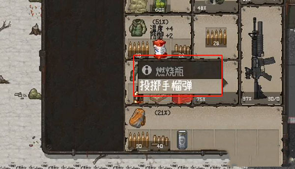 minidayz最新版