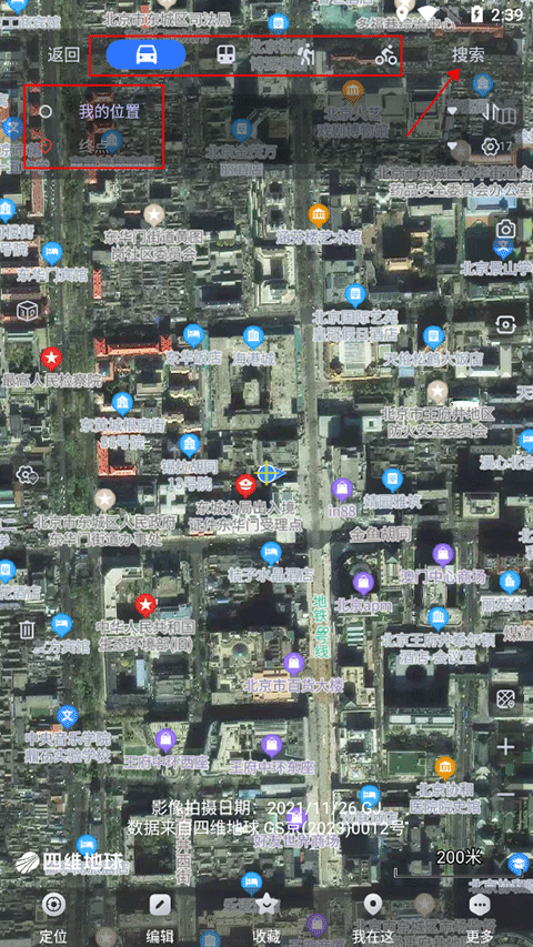 奥维互动地图浏览器图3