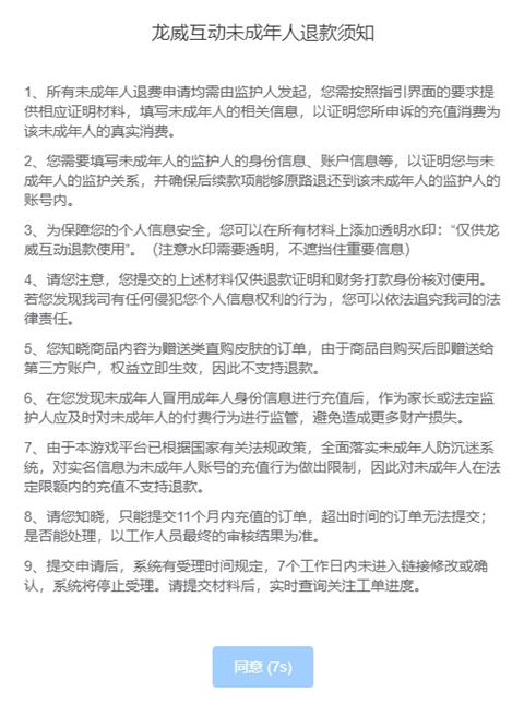 233游戏乐园正版无广告