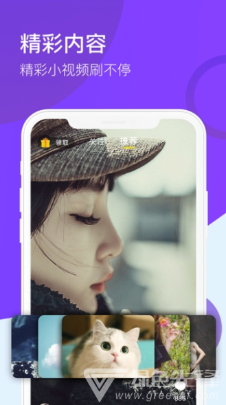 刷视频图3