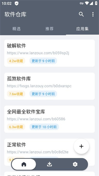 仓库图2