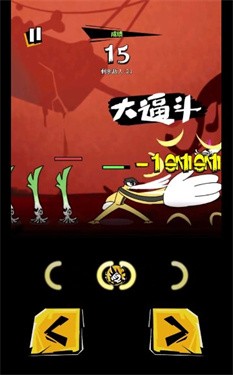 奇妙乱斗图2
