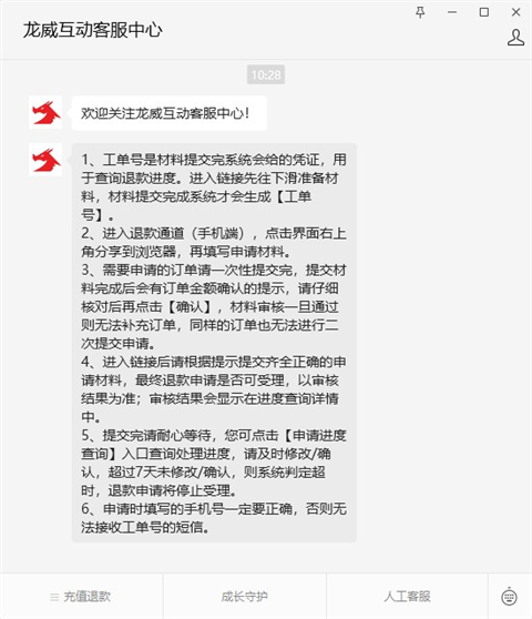 233游戏乐园正版无广告