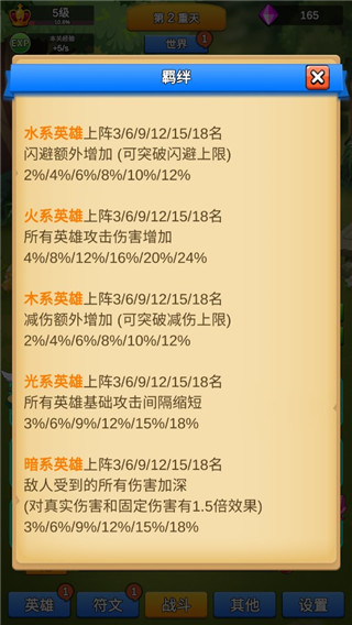 讲什么道义一起上图1