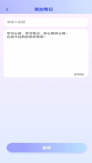 多多智慧百科图4