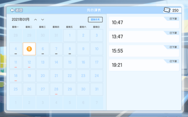 编程猫定制课app图4