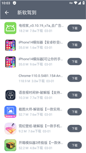 仓库图3