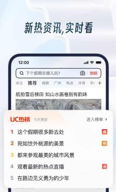 早上听新闻用哪个app 精选听新闻的手机软件排行