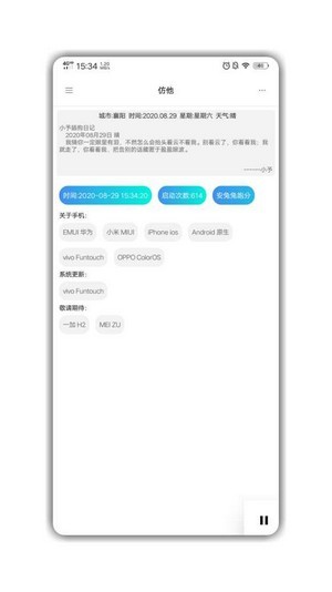 仿他最新版
