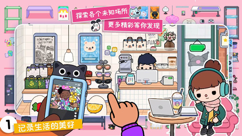 托卡小镇2023最新版图2